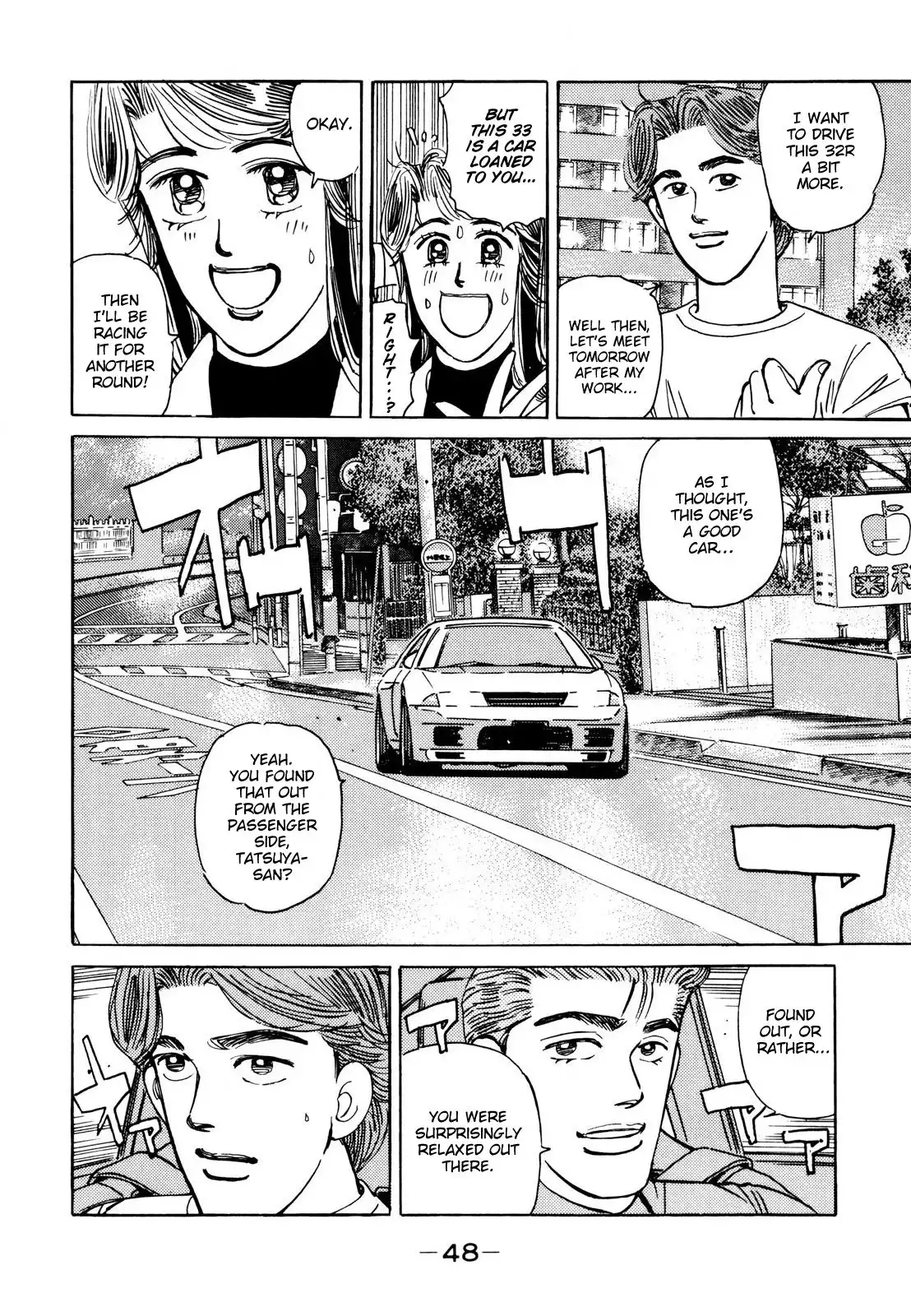 Wangan Midnight Chapter 107 6